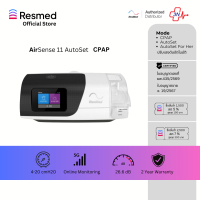 CPAP AirSense 11 AutoSet APAC TRI/แอร์เซนส์ 11  (ชุดเครื่อง ไม่มีหน้ากาก)