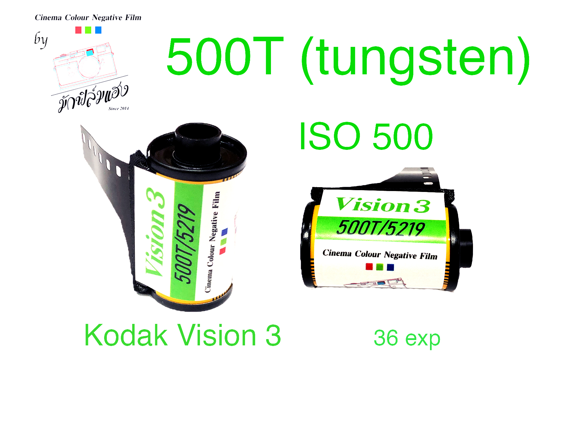 ฟิล์มหนัง 500T kodak vision 3 ฟิล์มถ่ายรูป 35mm 135 (ฟิล์มใหม่ไม่หมดอายุ) vision3