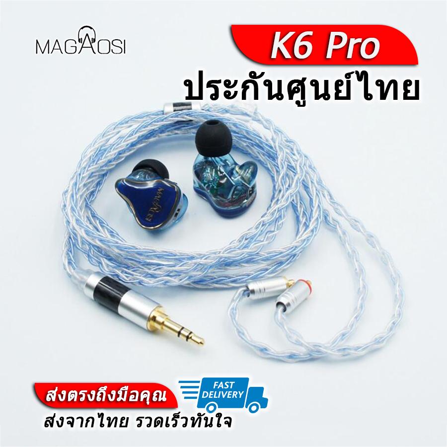 อุปกรณ์เครื่องเสียงและระบบเสียง Magaosi DT6 IEM Pure Balanced 6 ไดร์เวอร์ 4-way Crossover