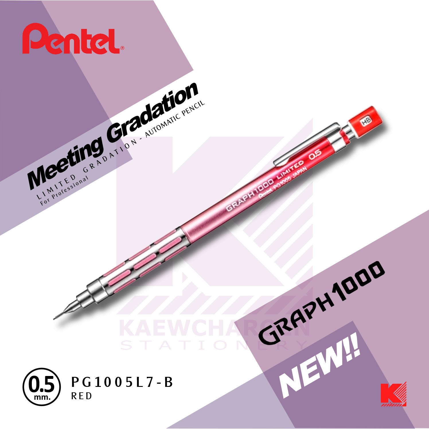 ดินสอกด Pentel Graph 1000 สีใหม่ Gradation Limited 2020 ขนาด 0.5