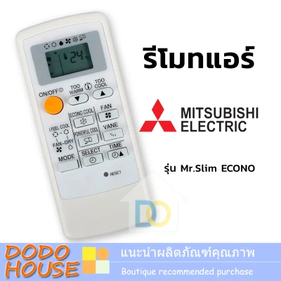 Mitsubishi Air Conditioner Remote Control Model Mr.Slim ECONO [Notice: Silver screen edge] MP04B