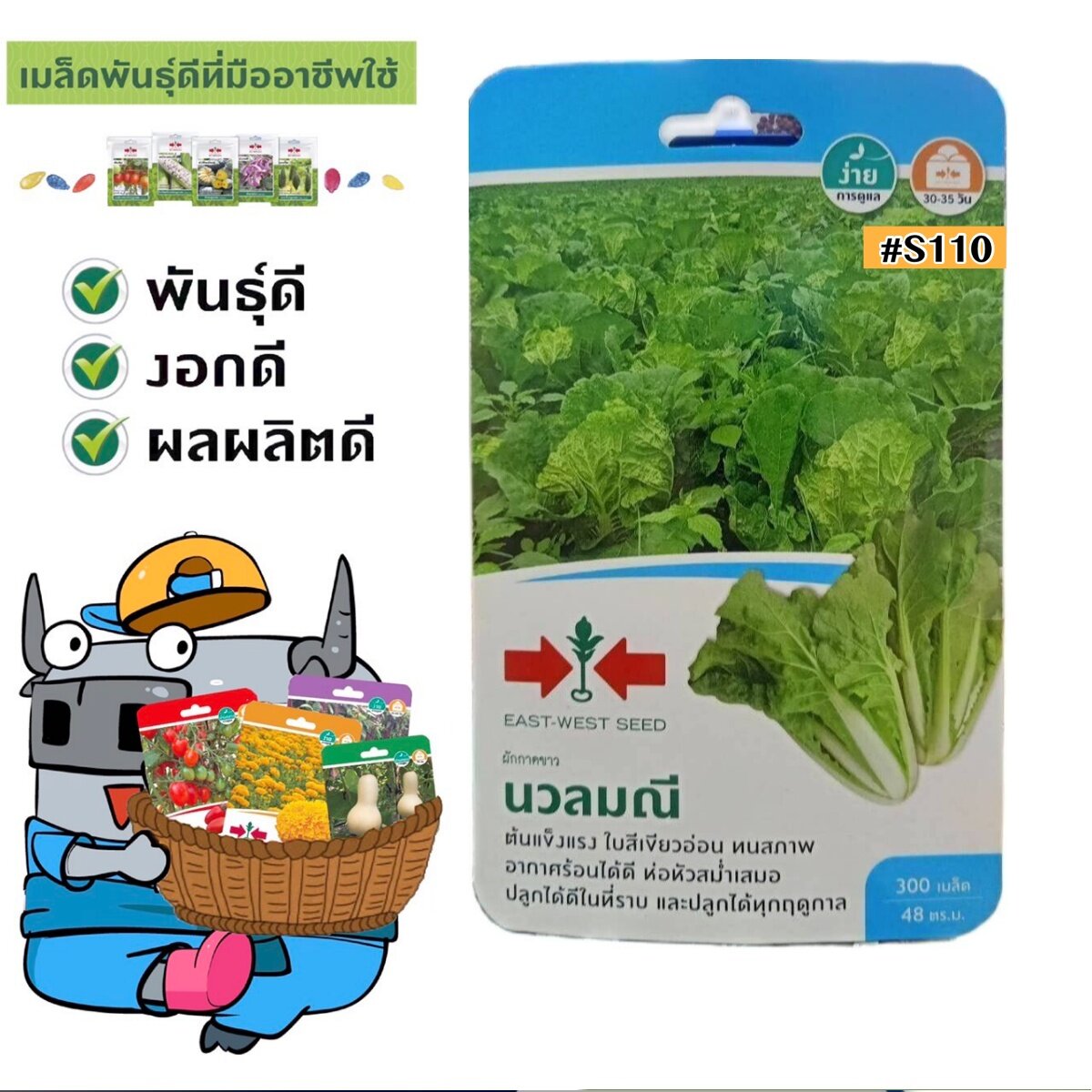 นวลมณี-0