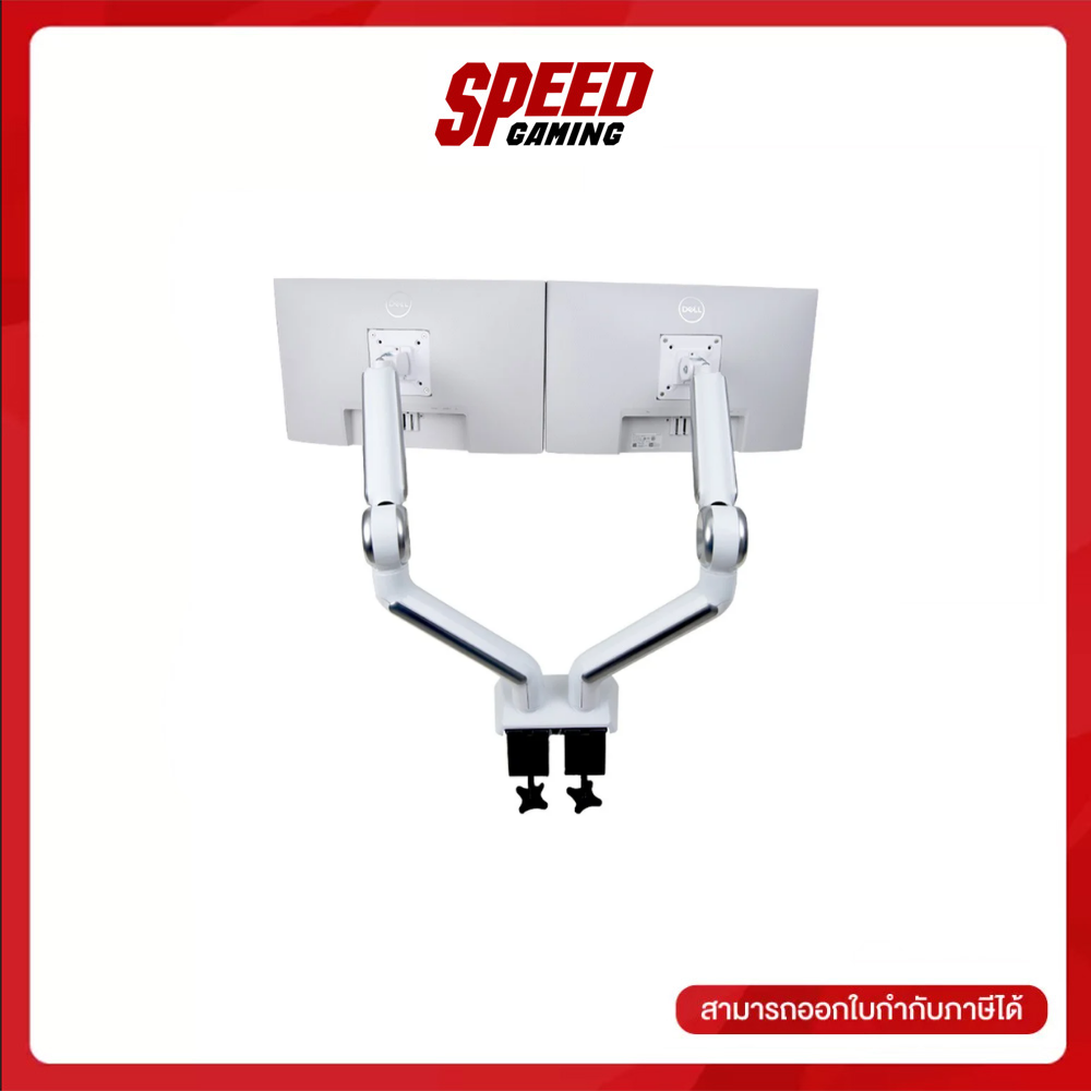 ERGONOZ MONITOR MOUNT ASTRO-D FOR 2 DISPLAY (WHITE) / By Speed Gaming ราคา 4,250 บาท*ส่งฟรี