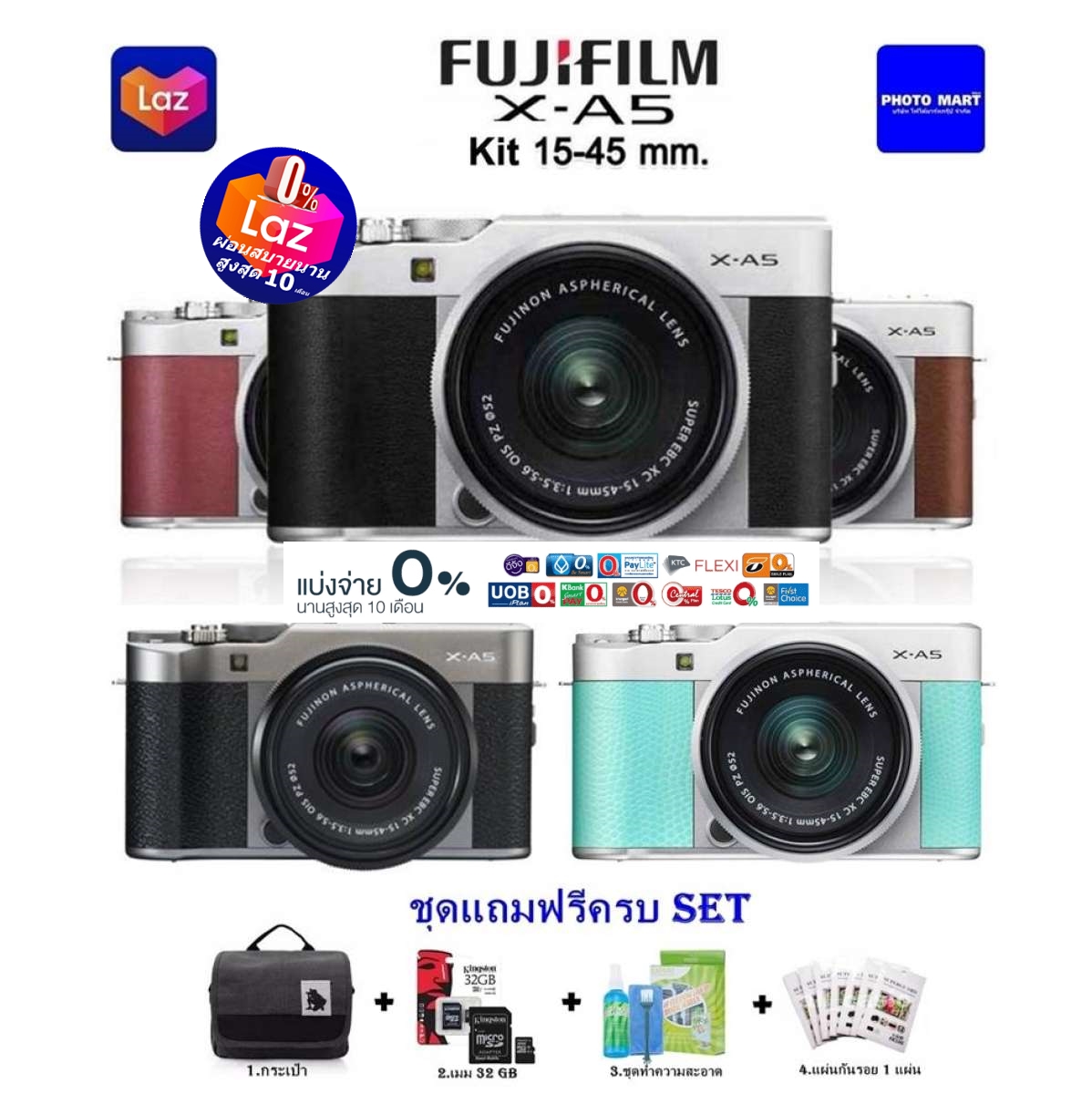 FujiFlim X-A5 Kit 15-45 mm.รับประกัน 1 ปี*ชุดแถมครบSET*