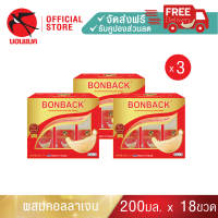 Bonback รังนกแท้ สูตรธรรมชาติ ผสมคอลลาเจน 200 มล. 3 แพค(18ขวด) บอนแบค ชุดเครื่องดื่มรังนกสำเร็จรูปผสมคอลลาเจน Bonback  รังนกบอนแบค รังนก ของขวัญ ปีใหม่
