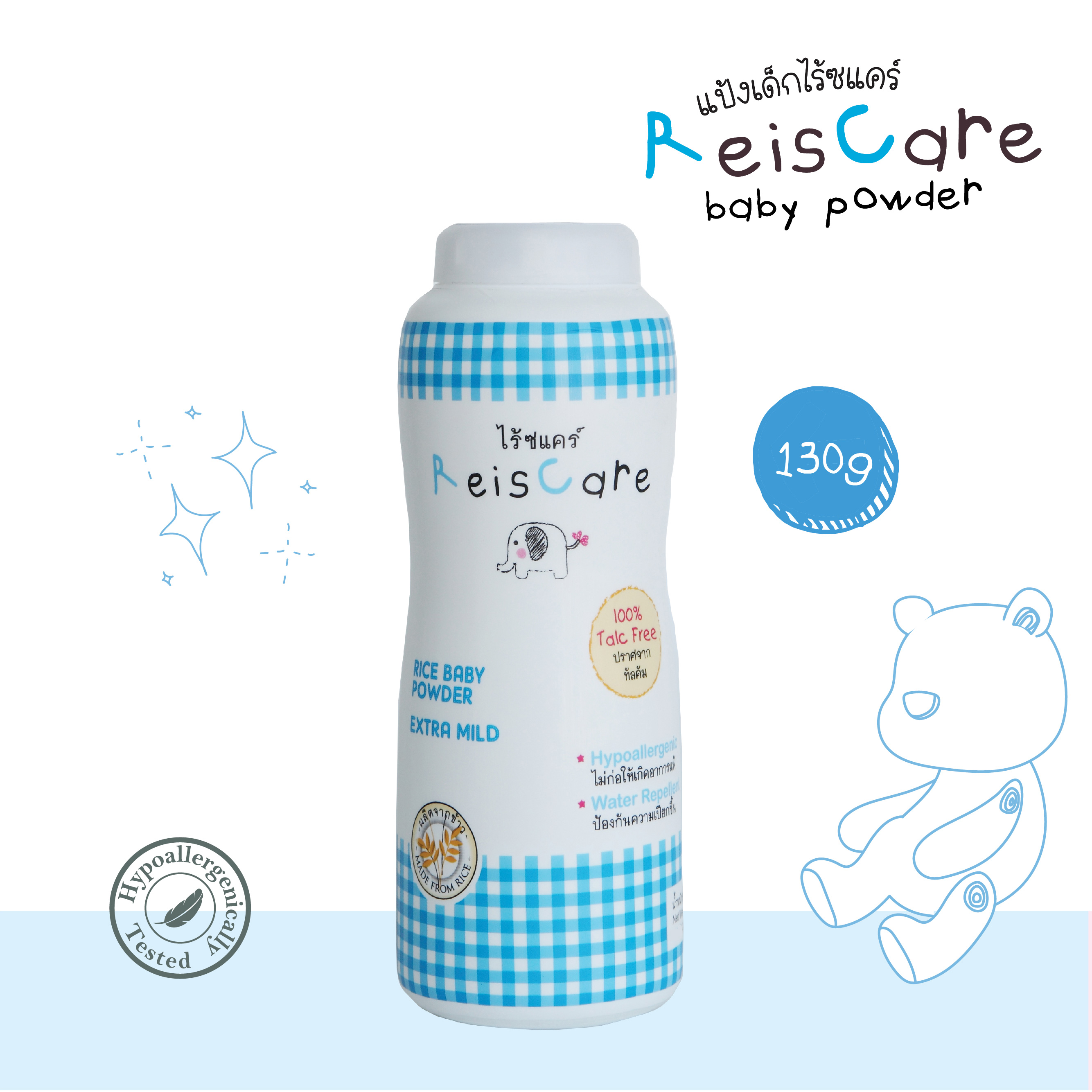 ReisCare Baby Powder แป้งเด็กไร้ซแคร์ กลิ่นเอ็กซ์ตร้า ไมลด์ ขนาด 130 กรัม