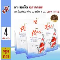 Kori Premium Koi Food อาหารปลา อาหารปลาคาร์ฟ สูตรป้องกันปลาป่วย ขนาดเม็ด 4 มม. (1.5 กิโลกรัม/ถุง) x 4 ถุง