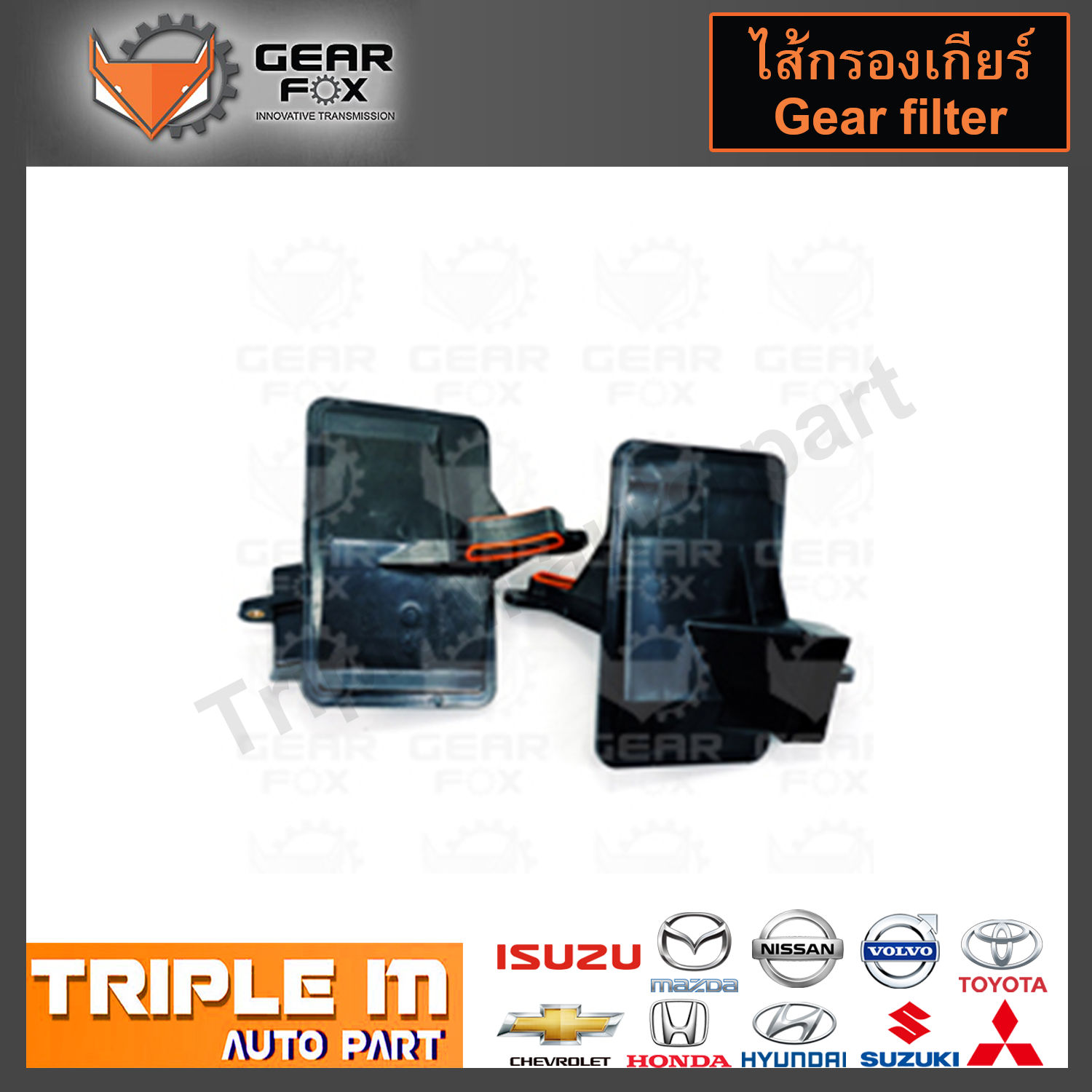 GearFox ไส้กรองเกียร์ VOLVO 850, AW50-40LE (OEM NO.90348726) (1510003)