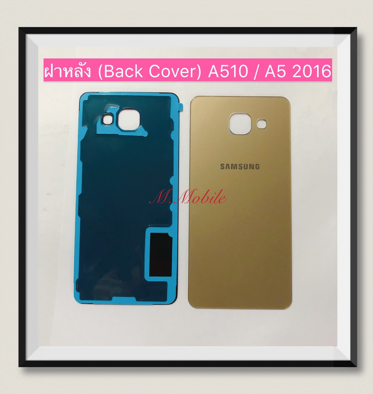 ฝาหลัง (Back Cover) Samsung A510 / A5 2016