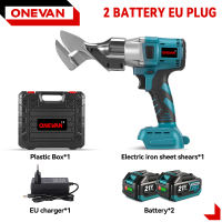 🔥สต๊อกกรุงเทพ🔥กรรไกรเหล็กไร้สาย2000W กรรไกรไฟฟ้า 880NM กรรไกรตัดเหล็กแผ่นเครื่องมือตัดเหล็ก0-3MM เครื่องตัดเหล็กคาร์บอนตัดเหล็กสำหรับหมุดแบตเตอรี่ Makita 18V