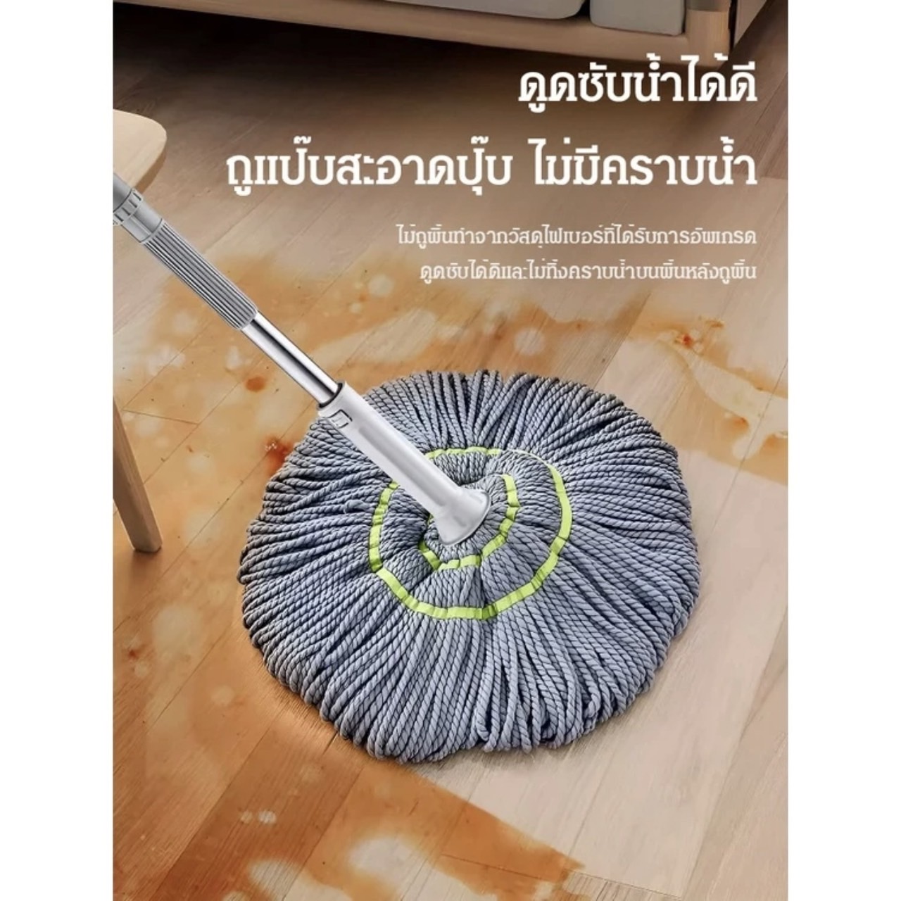 YIWUSHOP ไม้ถูพื้นเเบบบิดน้ำในตัว ผ้าไมโครไฟเบอร์ รุ่นผ้าหนาพิเศษ ซับน้ำแห้ง ด้ามสแตนเลส แข็งแรง YM959 ราคา 65 บาท*ส่งฟรี