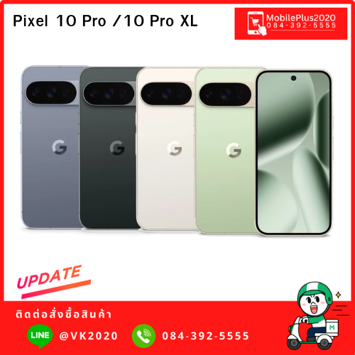 Google Pixel 10 Pro Xl, Brand New, First-Hand Device. ราคา 43,125 บาท*ส่งฟรี