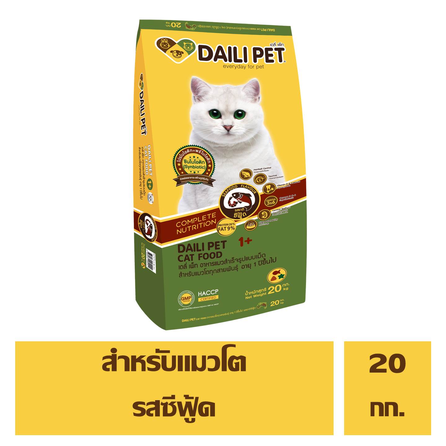DAILI PET อาหารแมวสำเร็จรูป ชนิดเม็ด รสซีฟู้ด ขนาด 20 กิโลกรัม ราคา 819 บาท*ส่งฟรี