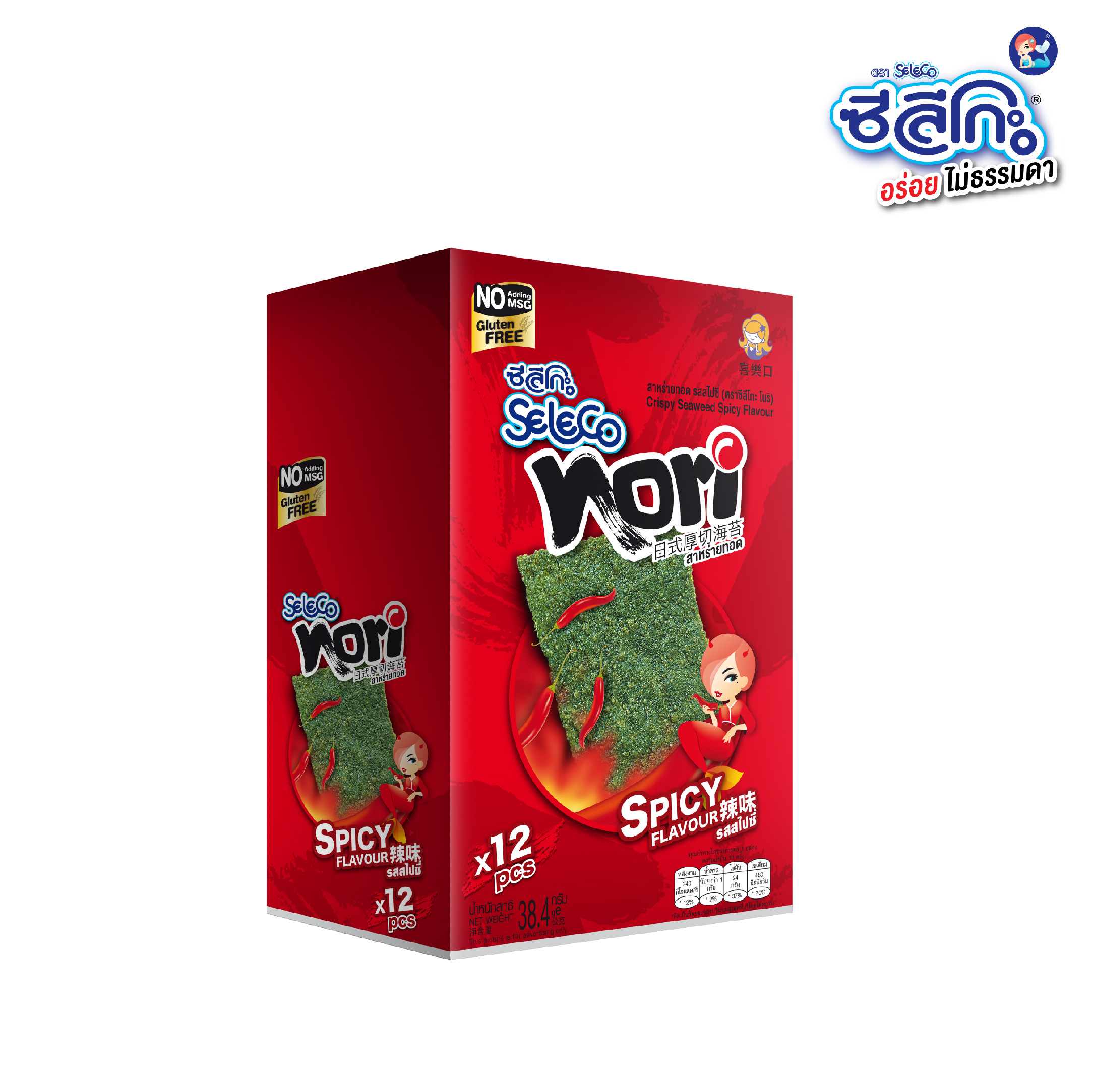 Seeliko Nori Fried Seaweed, Spicy Flavor / 1 Box Contains 12 Sheets (Size 38.4 Grams) ราคา 66 บาท*ส่งฟรี