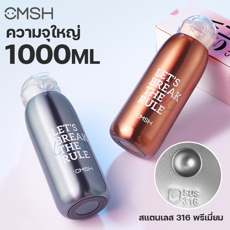 CMSH thermos water bottle, large capacity 1 liter, vacuum thermos water bottle, Tumbler bottle classical ราคา 299 บาท*ส่งฟรี