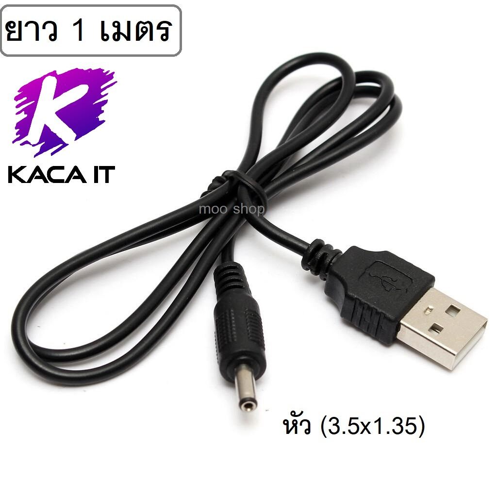 สายไฟ USB DC แจ็ค USB DC 2.5*0.7 มม.3.5*1.35 มม. 4.0*1.7 มม.5.5*2.1 มม.5 V DC Jack สายไฟ USB Connector