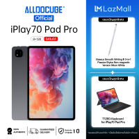 [NEW][SET แถมฟรี คีย์บอร์ด+ปากกา] ALLDOCUBE แท็บเล็ต รุ่น iPlay 70 Pad Pro 8+128GB จอ 12.1 นิ้ว Android 16 ชิป MediaTek Helio G100