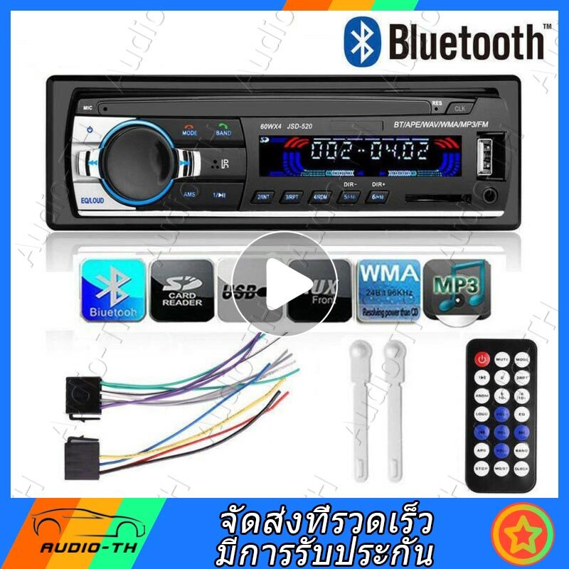 Jsd-520 12V สเตอริโอในรถยนต์บลูทูธวิทยุ FM MP3 เครื่องเล่นเสียง USB/SD/AUX Auto Electronics ซับวูฟเฟอร์ 1 DIN autoradio