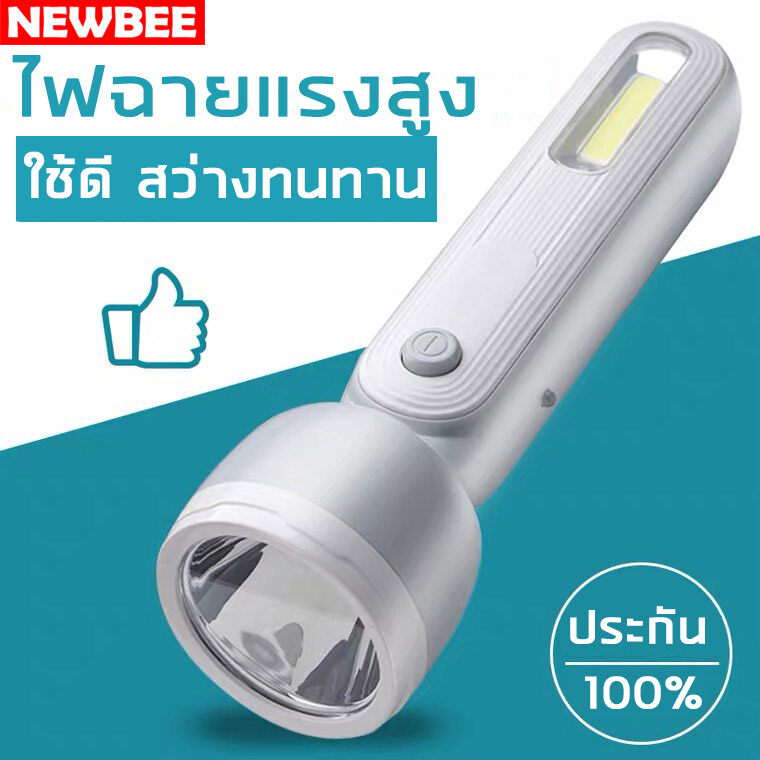 NEWBEE ไฟฉาย LED ไฟฉายUSB แบตเตอรี่ลิเธียม แรงสูง ส่องไกล มัลติฟังก์ชั่น แบบพกพาสะดวก ใช้กลางแจ้ง พร้อมไฟข้าง ไฟฉุกเฉิน โคมไฟตั้งโต๊ะ