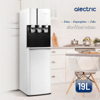 Alectric ตู้กดน้ำร้อน-เย็น 3 ระบบ ถังล่าง รุ่น WD1 - รับประกัน 3 ปี