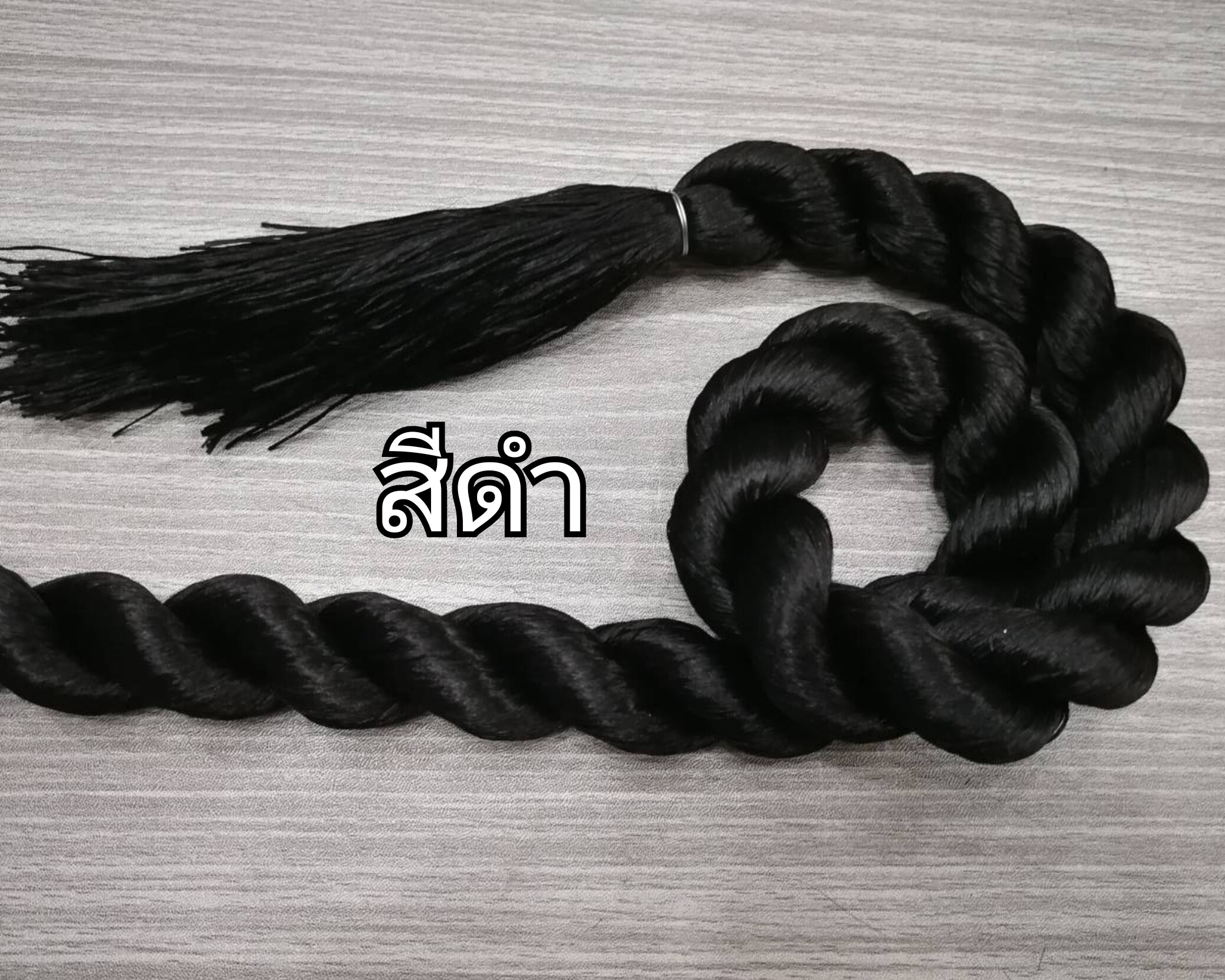 ไหมญี่ปุ่น​ 1มัด/1สี ทั้งหมด28สี​ ยาว100cm