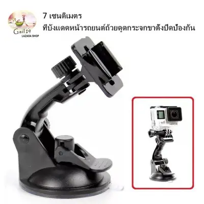 7cm Car Windshield Glass Suction Cup Mount Stand Holder for GoPro Hero 9/8/7/6/5/4/3 SJCam YI