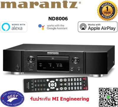 ดูภาพ Marantz ND8006 Low-Profile 4-in-1 เพิ่มเติม Marantz ND8006 Low-Profile 4-in-1