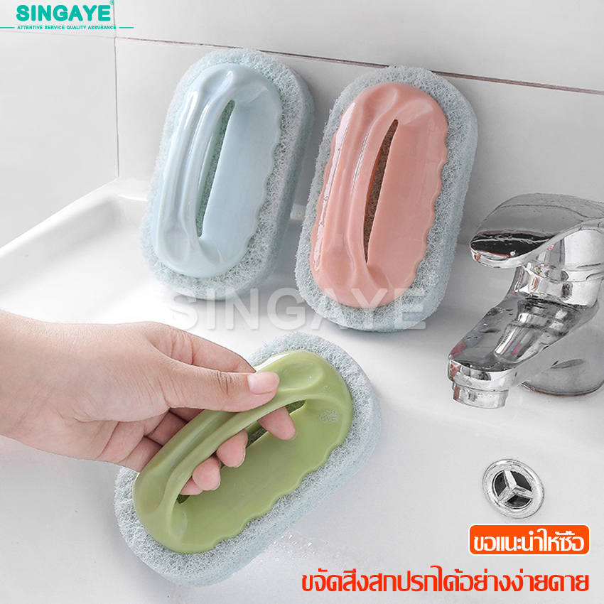 Brush, sponge brush, floor scrubber, kitchen scrubber, floor scrubber, multipurpose scrubber, sponge brush, multi-purpose scrubber, bathroom scrubber, kitchen floor scrubber ราคา 28 บาท*ส่งฟรี