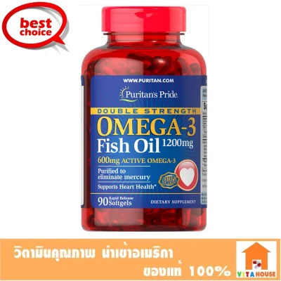 Puritan Double Strength Omega-3 Fish Oil 1200 mg 90 Softgels