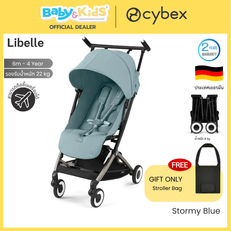 🎈 Newmodel Cabin-Size แถมฟรีกระเป๋า 🎈Cybex Libelle 5 รถเข็นเด็ก รถเข็นเด็กพับขึ้นเครื่องบินได้ น้ำหนักเบา Carry On Travel Stroller Cabin-Size รถเข็นเด็กพับเล็กขึ้นเครื่องบิน 6 กก