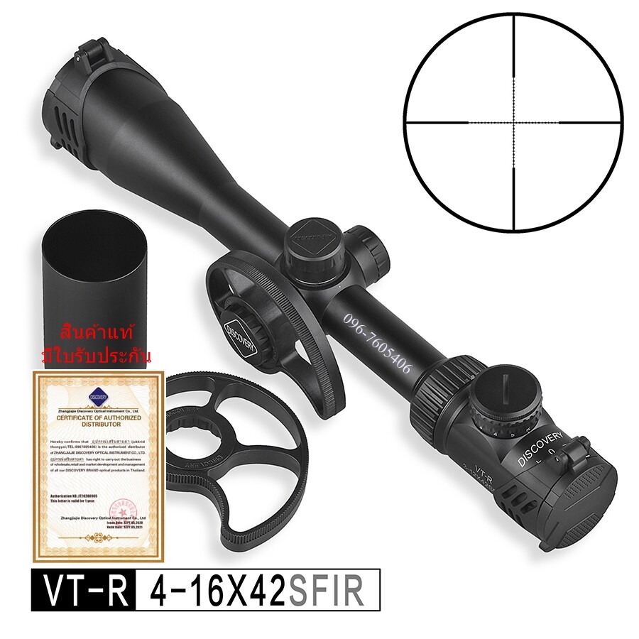 กล้องติดปืน Discovery VT-R 4-16x42 SFIR รับประกันของแท้ 100%