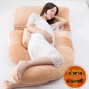 ภาพหน้าปกสินค้าFeiFei หมอนรองครรภ์ ถอดปลอก & แยกชิ้นได้ ฟรีหมอนรองหลัง (Made in Thailand)(GP01) ซึ่งคุณอาจชอบสินค้านี้