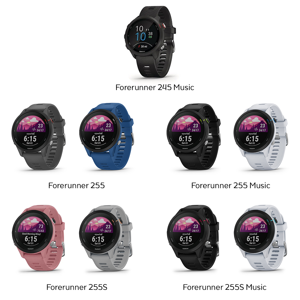 สมาร์ทวอทช์ นาฬิกาอัจฉริยะ Garmin FORERUNNER 245/255/255S MUSIC/NOMUSIC BLACK,SLATE GREY,TIDAL BLUE,WHITESTONE,ชมพูอ่อน,POWDER GREY ราคา 15,563 บาท*ส่งฟรี