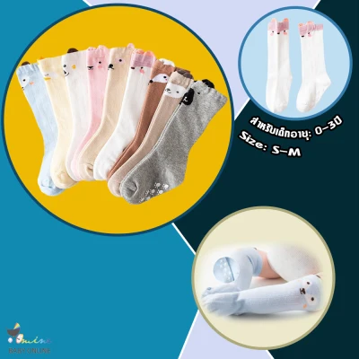 Babyonline(Y057)K2ถุงเท้าสำหรับเด็กมีกันลื่นมีทั้งหมด9ลาย9สี