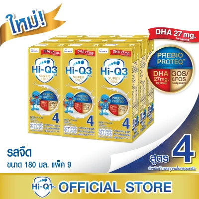 [UHT] ไฮคิว 3 พลัส ยูเอชที ซูเปอร์โกลด์ พรีไบโอ โพรเทก 180 มล (9 กล่อง) นมกล่องยูเอชที สำหรับเด็กและทุกคนในครอบครัว Hi-Q 3 Plus UHT for Kids