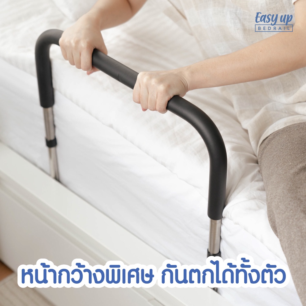 【COD】ราวกั้นเตียงผู้สูงอายุ ที่เท้าแขนข้างเตียงผู้สูงอายุ ราวกั้นเตียง ราวกันตก ราวเตียงพยุงตัวห้องนอน กันตกเตียง สำห