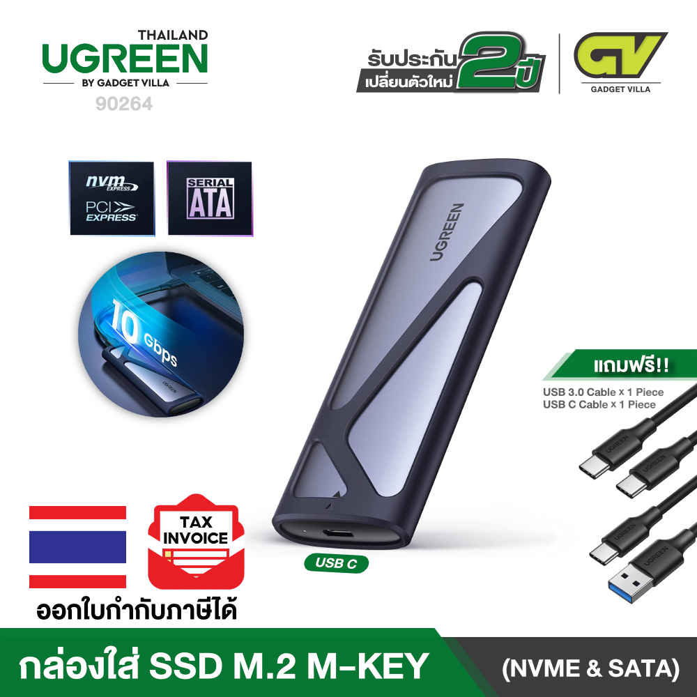 UGREEN รุ่น 90264 M.2 NVME + SATA dual protocol version, 10Gbps USB C 3.2 Gen2, Thunderbolt 3 Compatible, NVMe SSD Enclosure Supports M and B&M Keys 2280/2230/ 2242/2260 SSDs ราคา 899 บาท*ส่งฟรี