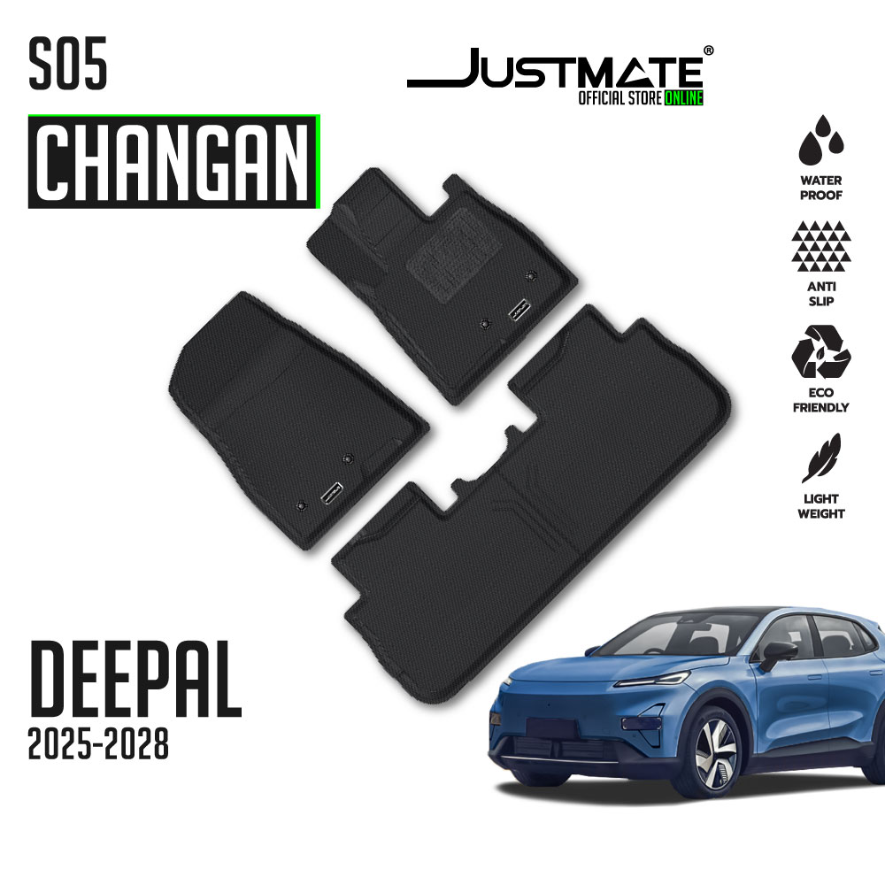 Justmate Changan Car Floor Mats Deepal S05 2025 - 2028 ราคา 2,356 บาท*ส่งฟรี