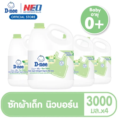 [ยกลัง] D-nee Newborn Liquid Detergent 3000 ML - Organic Aloe Vera (4 Gallon/Case)