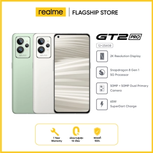 สินค้า realme GT 2 Pro (12+256) Snapdragon 8 Gen1  2K Display 6.7 inch AMOLED WQHD+ 120Hz