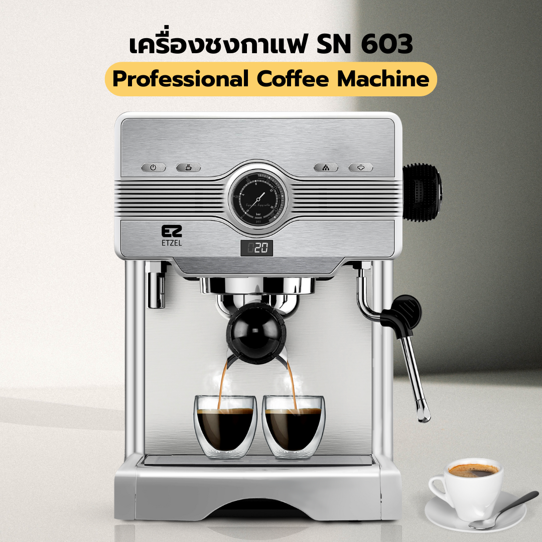 Coffee Maker Etzel Model Sn603 Size 58 Mm. Pressure 20 Bar Coffee Machine ราคา 6,990 บาท*ส่งฟรี