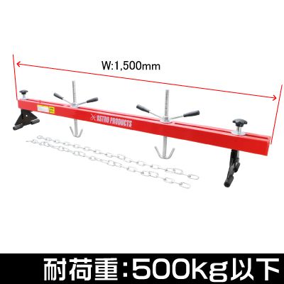 500Kg Load Leveler ราคา 3,350 บาท*ส่งฟรี