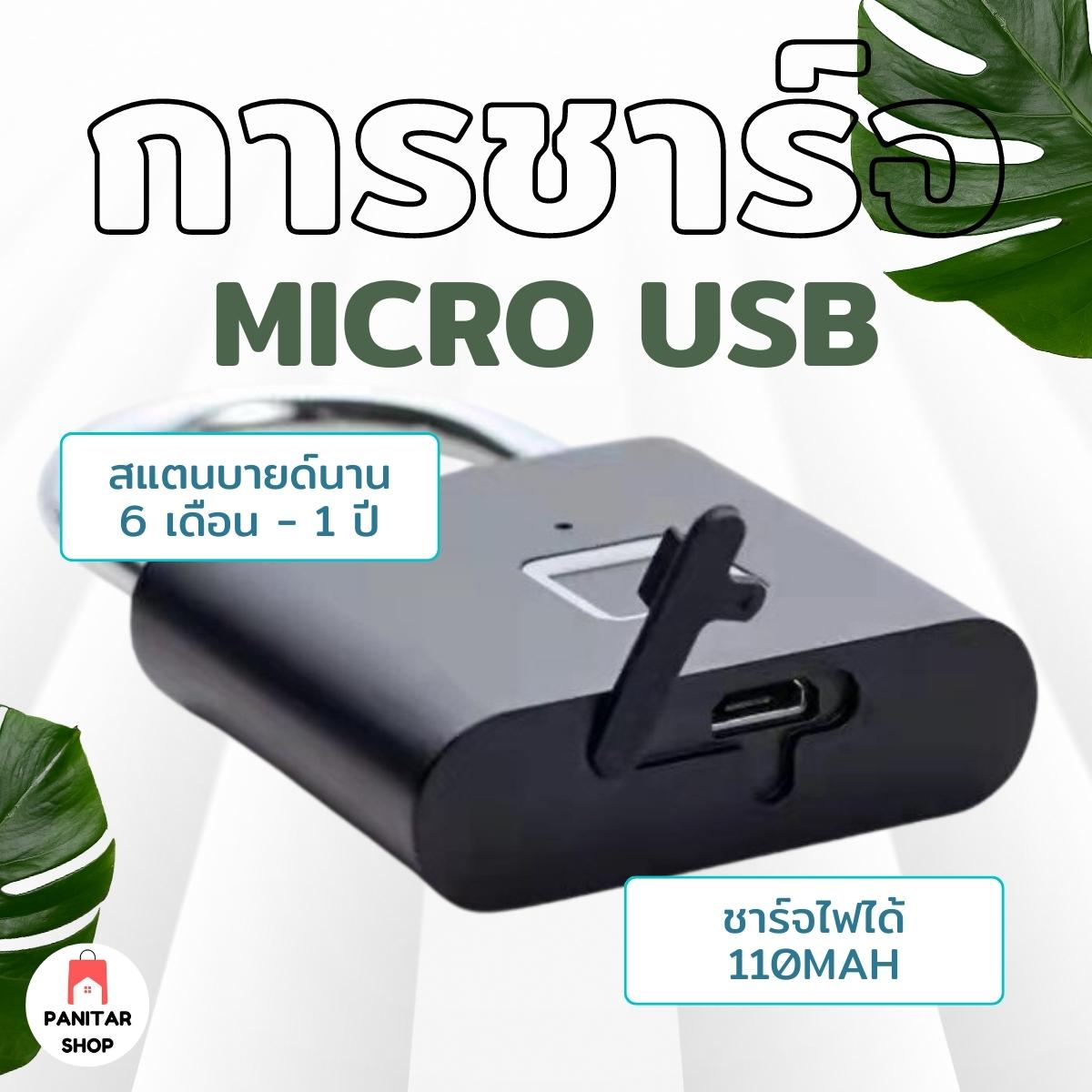 กุญแจประตูแบบสมาร์ทปลดล็อคด้วยแสกนลายนิ้วมือกันน้ำกันฝุ่นอย่างดี 3