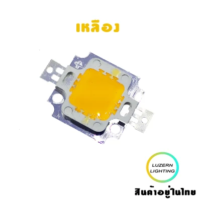 LED Hi-Power 10W Chip 9-12VDC R/G/B/Y (6)