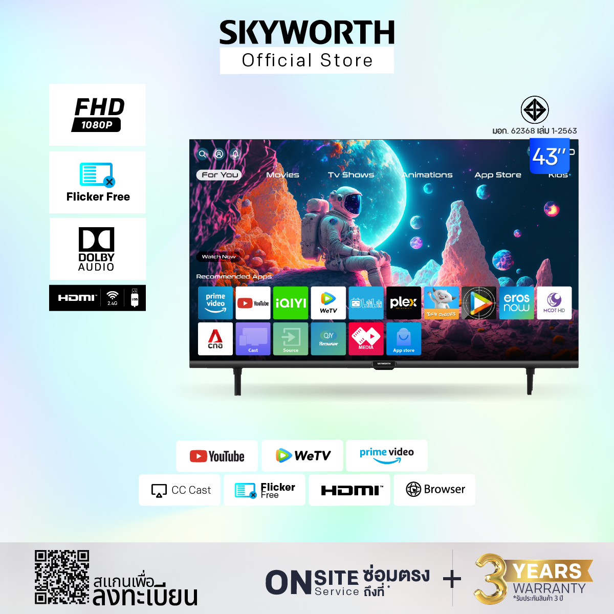 SKYWORTH ทีวี 43" Smart TV รุ่น 43W4 Full HD ทีวี 43 นิ้ว | Wi-Fi | YouTube | CC cast | Ficker Free ราคา 6,990 บาท*ส่งฟรี