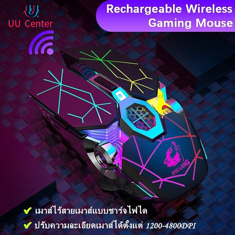 🔸UU🔸เมาส์ไร้สาย/Wireless mouse Optical Key RGB Gaming Mouse เมาส์เกมมิ่ง ออฟติคอล ความแม่นยำสูงปรับ DPI 200- 4800 เหมาะกับเกม MMORPG (BNS) FPS MoBA เกมคอมพิวเตอร์เดสก x13