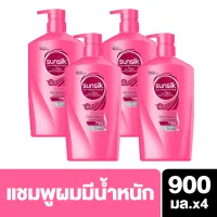 [ส่งฟรี] ซันซิล แชมพู สมูท แอนด์ เมเนจเอเบิ้ล สีชมพู ผมมีน้ำหนัก จัดทรงง่าย 900 มล. x4 Sunsilk Shampoo Smooth and Manageable Pink 900 ml. x4( ยาสระผม ครีมสระผม แชมพู shampoo ) ของแท้