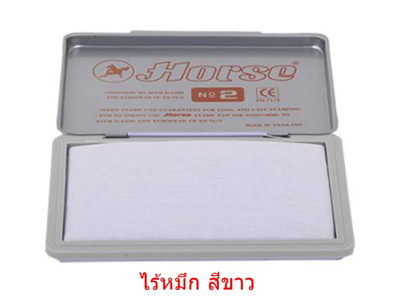 Horse ตราม้า ตลับหมึก ตลับชาด แท่นประทับตรายางแสตมป์แพด No.2 สำหรับตรายาง ขนาด 7x11ซม.