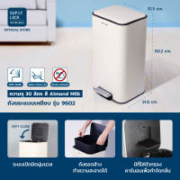 Super Lock ถังขยะแบบเหยียบ ถังขยะมินิมอล ระบบปิดนุ่มนวล Soft Close   pedal bin   Trash ขนาด 6 12 30 ลิตร 9600 9601 9602