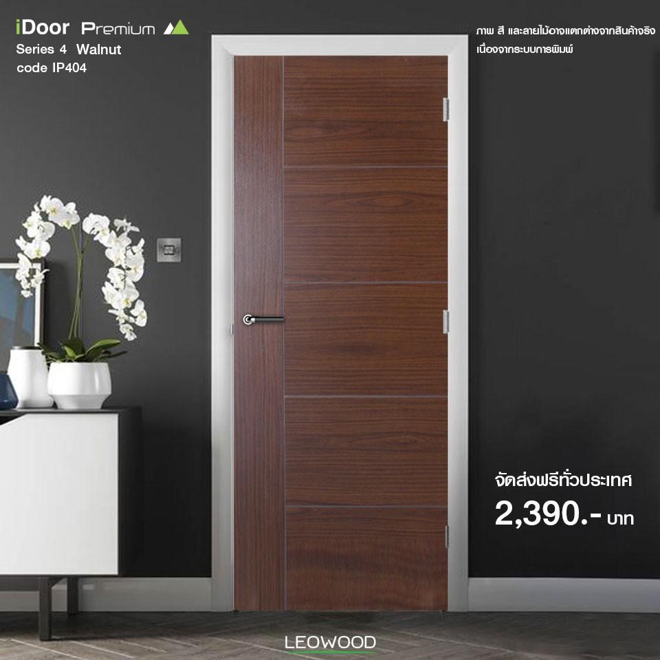 ประตูใช้ภายใน 3.5x70/80/90 ประตูไม้เมลามีน iDoor S4 สี Walnut ขนาด 3.5x80x200 ซม. ประตู ลีโอวูด Leowood ประตูภายใน